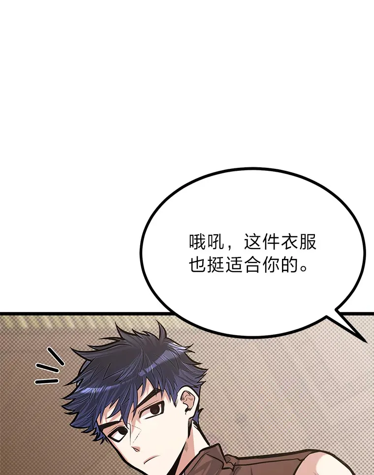 18.畅快的对练9