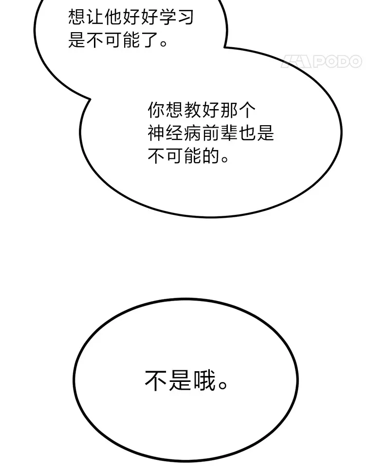 27.实战考试开始34