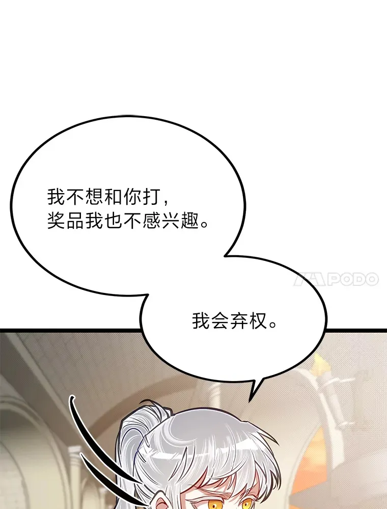 31.加试决赛26