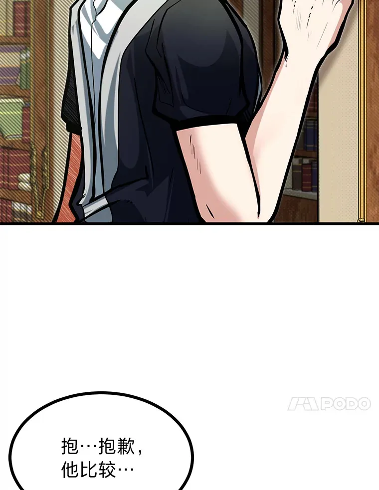 15.可恨的眯眯眼99