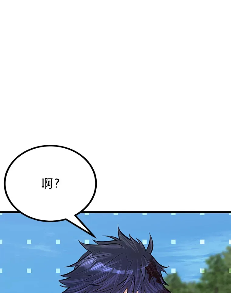 28.屠龙新星104