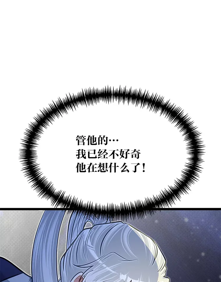 32.夜半挑衅118
