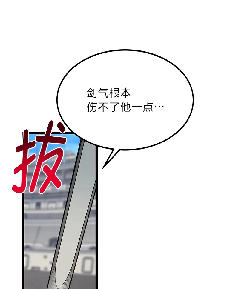 30.最强肌肉对战天才32