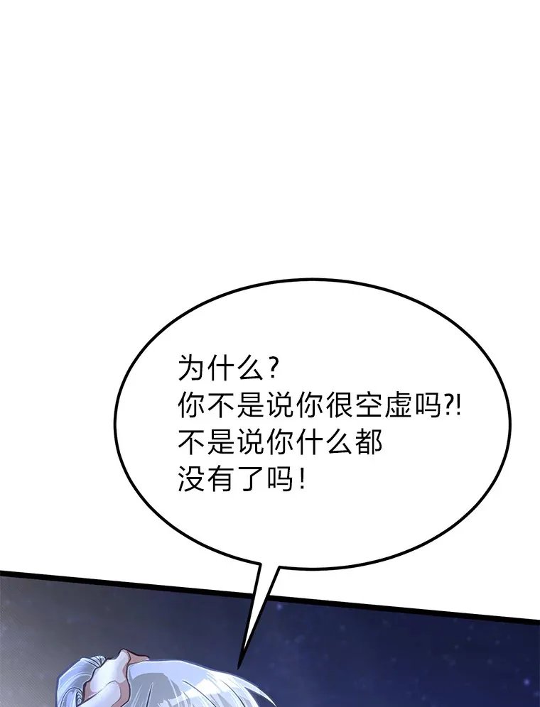 33.尘封的秘密62