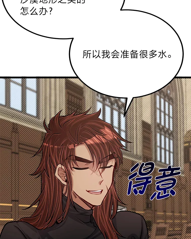 27.实战考试开始50
