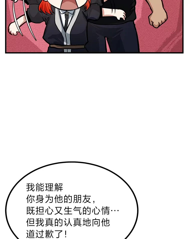 22.身份被揭穿？15