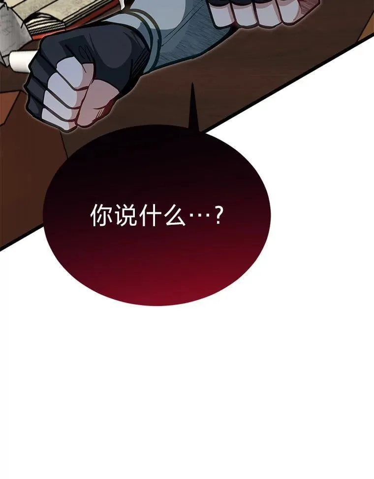 41.谈判破裂70
