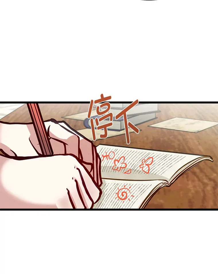 24.水火不容的冤家57
