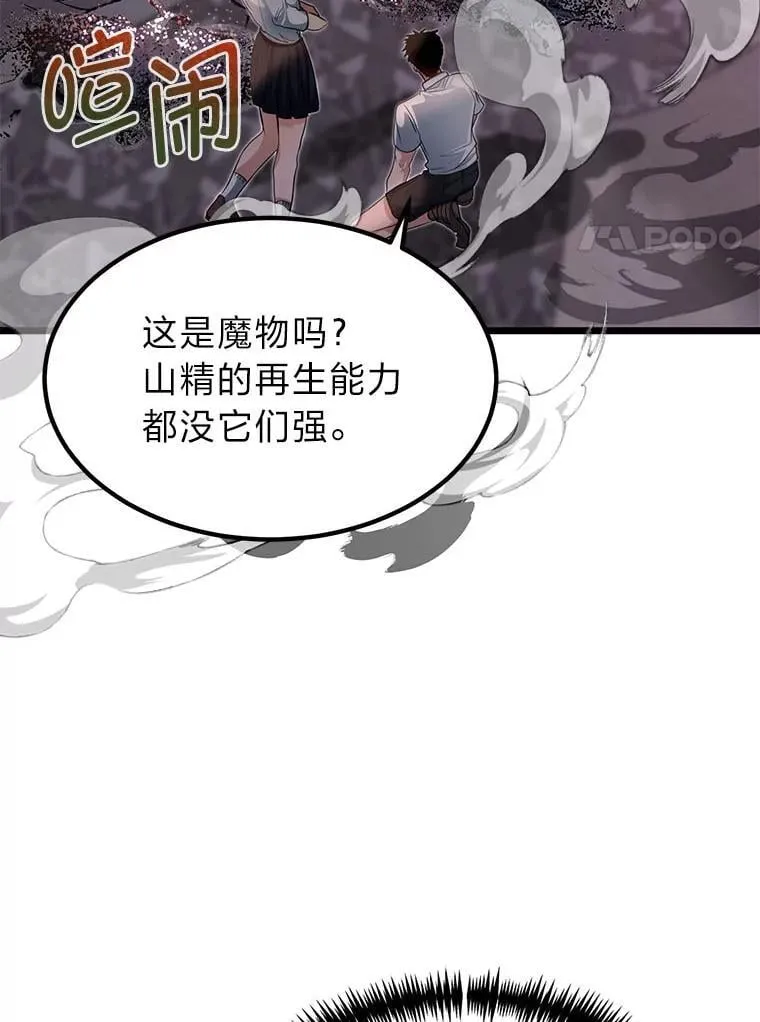 43.变化的未来66