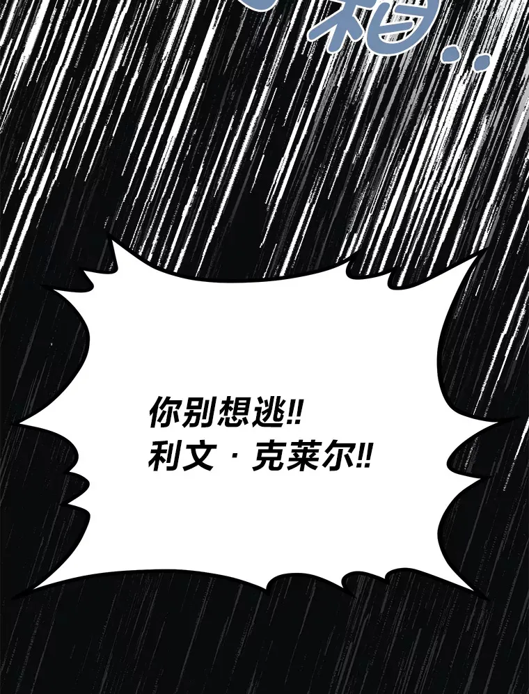 31.加试决赛43