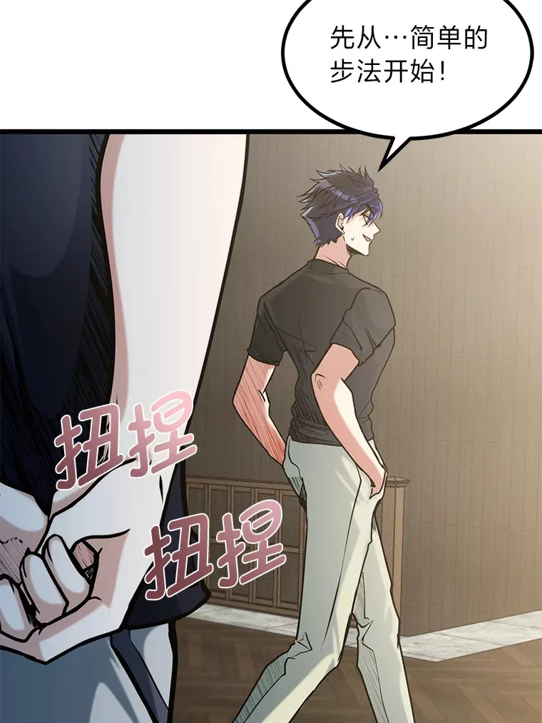 13.真正的天才22