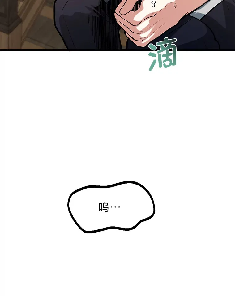 11.“告状”的后果23