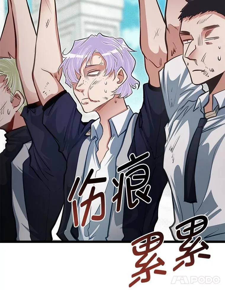 37.教训小混混93