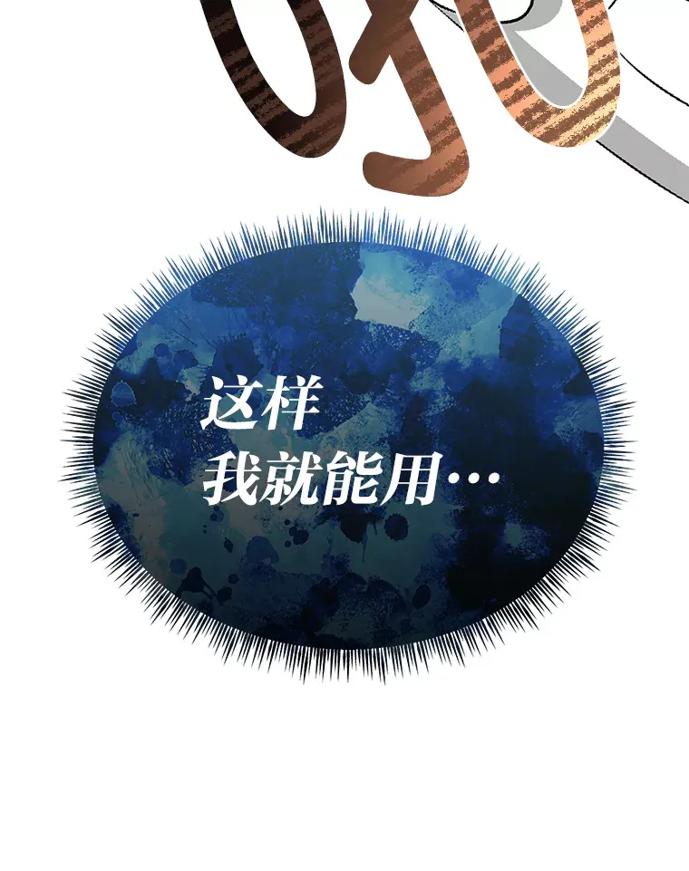 33.尘封的秘密19