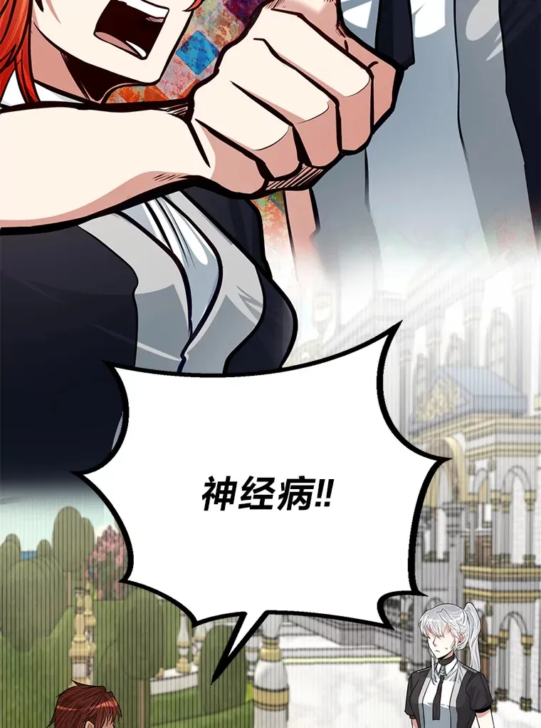 21.特别的道歉方式119