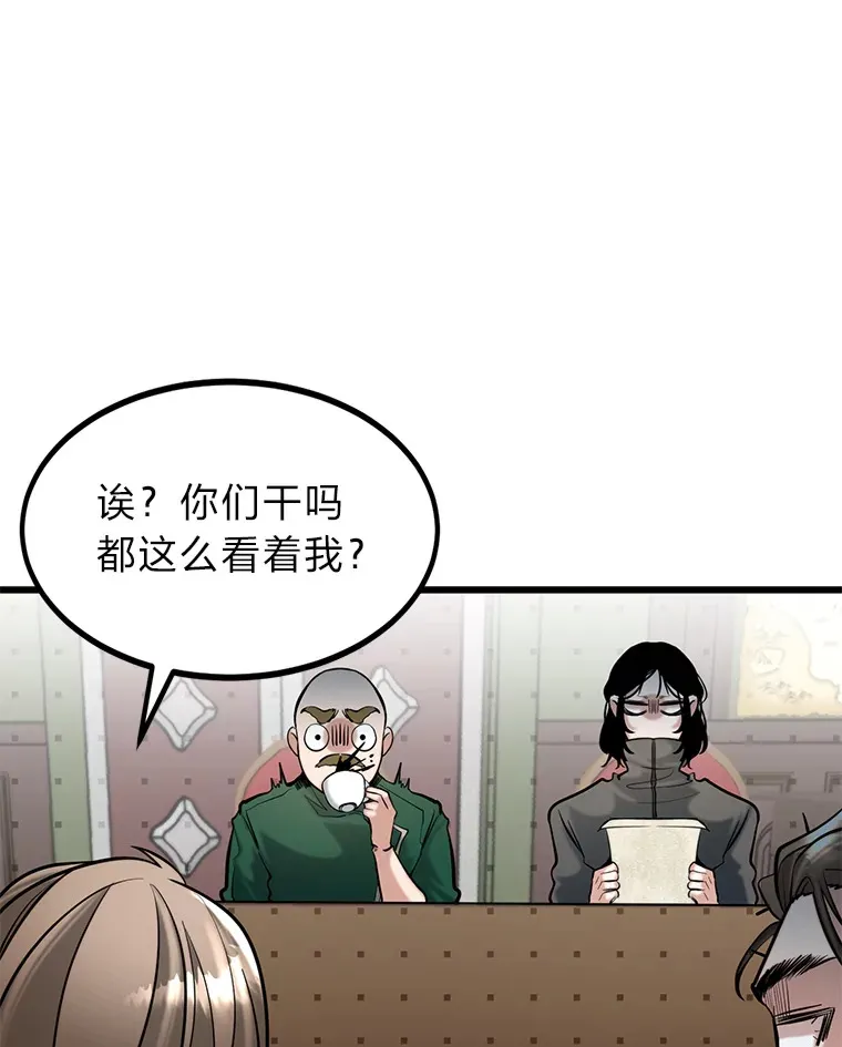 5.争夺潜力股67