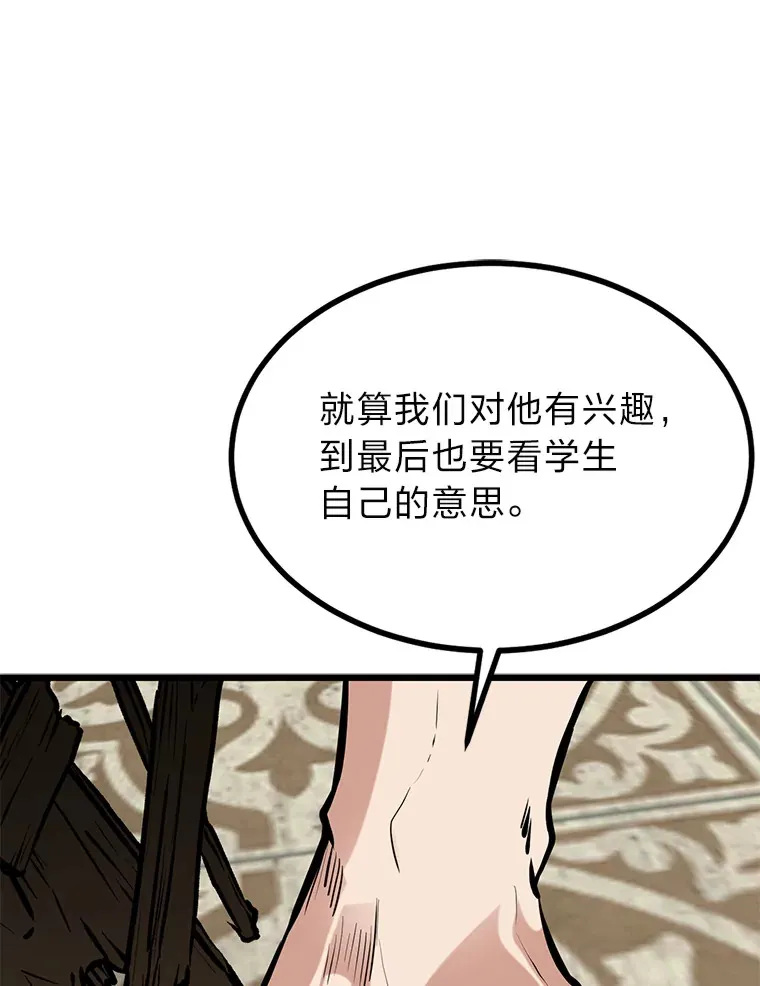 5.争夺潜力股93