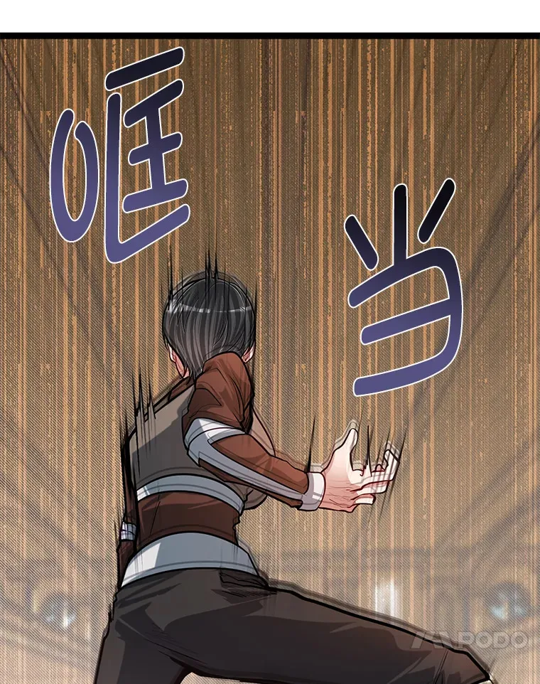 19.未来女婿72