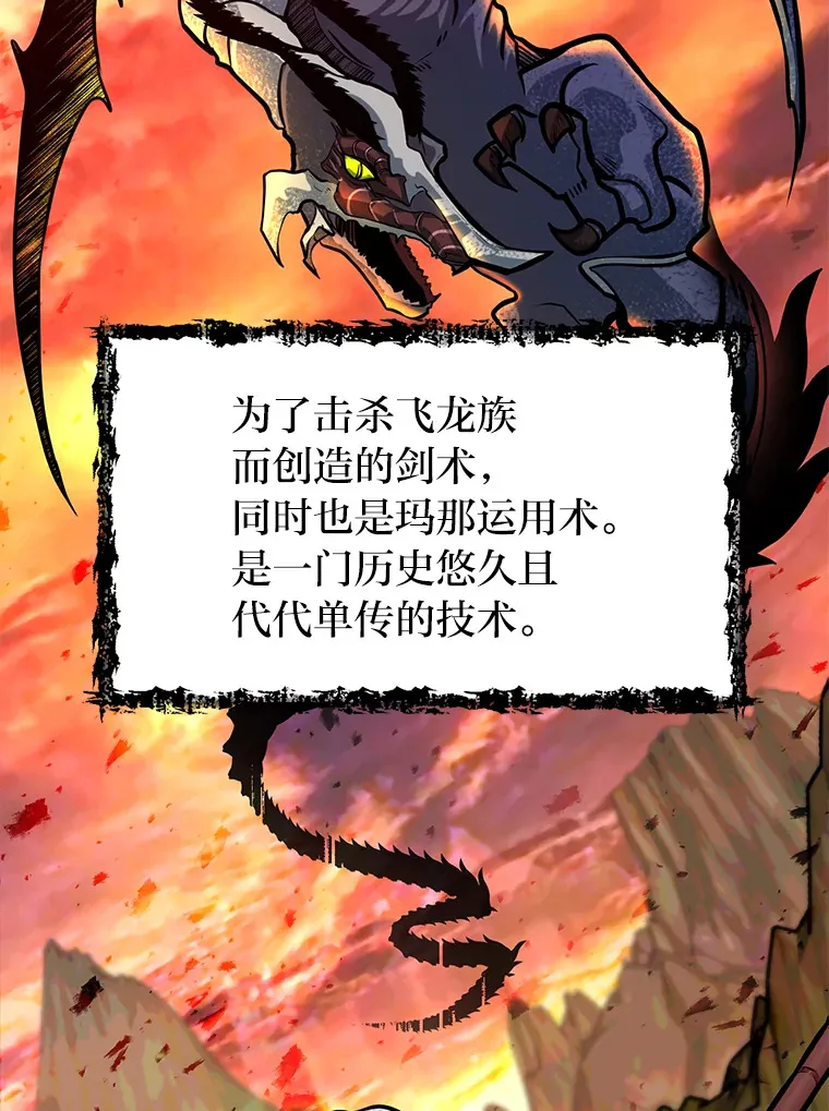 10.成为那个勇士74