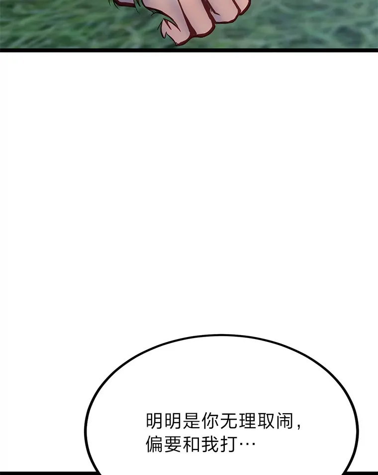 33.尘封的秘密48