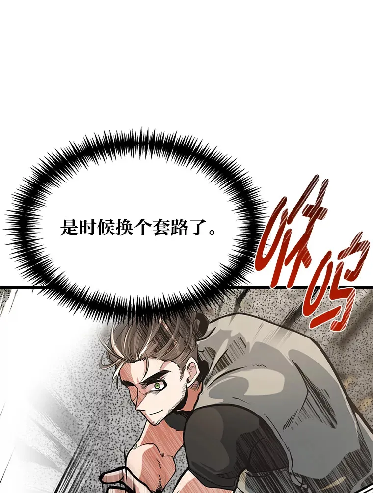 14.玛那刻印18
