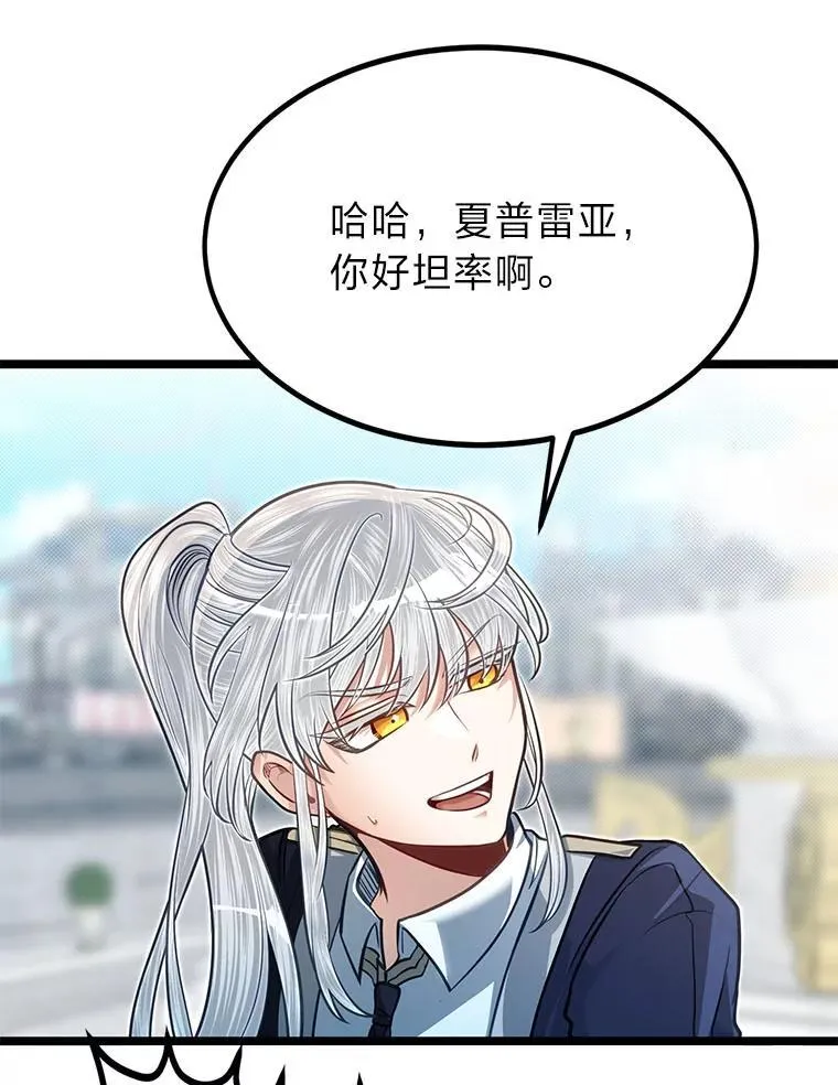 40.三女一台戏29