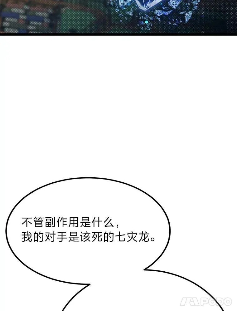 41.谈判破裂21