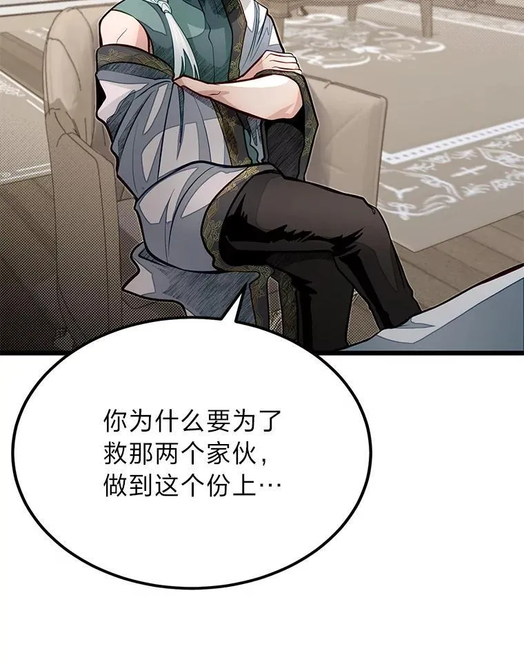 49.少年英雄鲁德36
