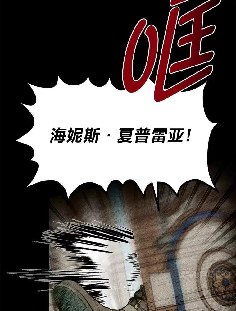 39.海妮斯的烦恼69