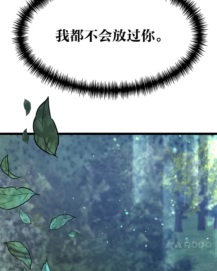 31.加试决赛118