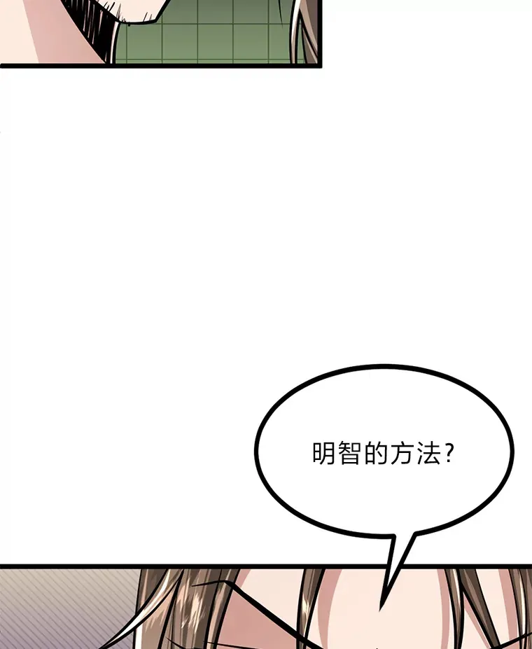 6.丢人的败绩111