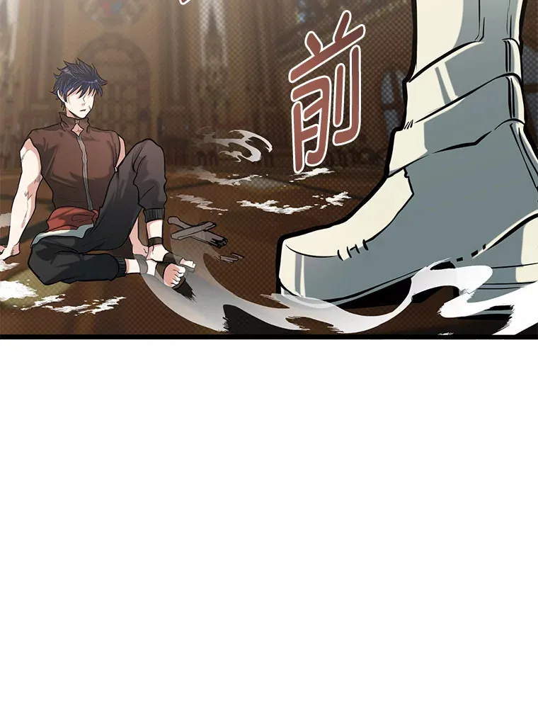 18.畅快的对练75