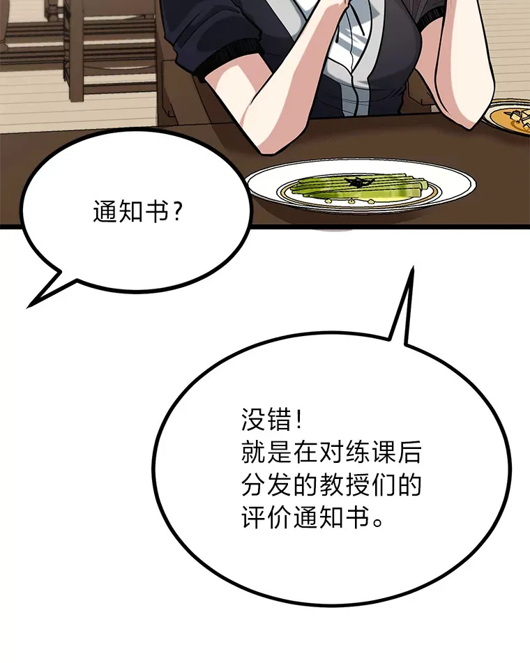 9.胧月的挖角121