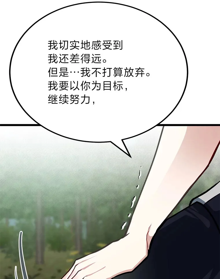 28.屠龙新星108