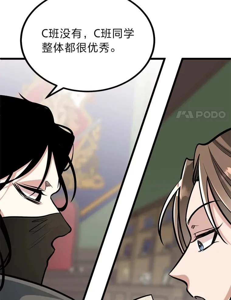 5.争夺潜力股45