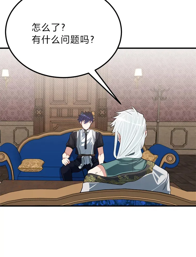 25.天变事件45