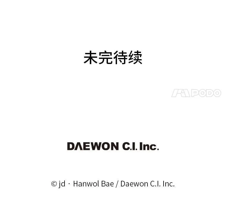37.教训小混混117