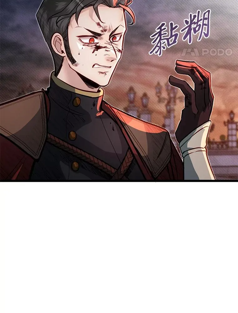 46.皇家骑士团62