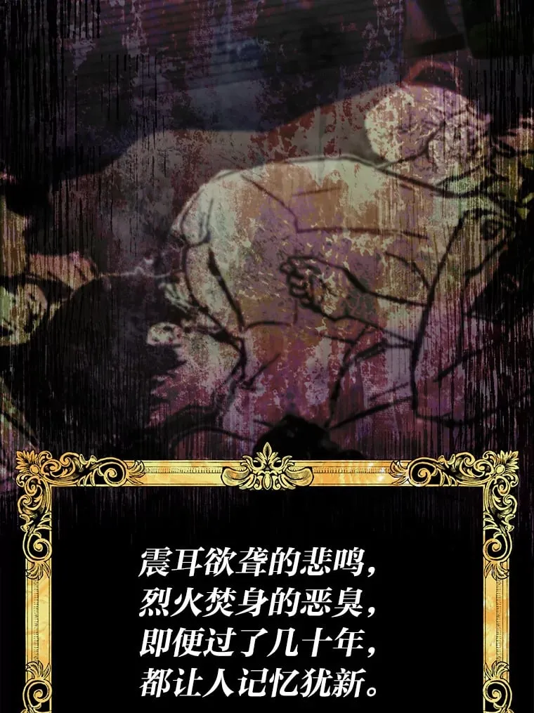 36.雷光龙封印石5