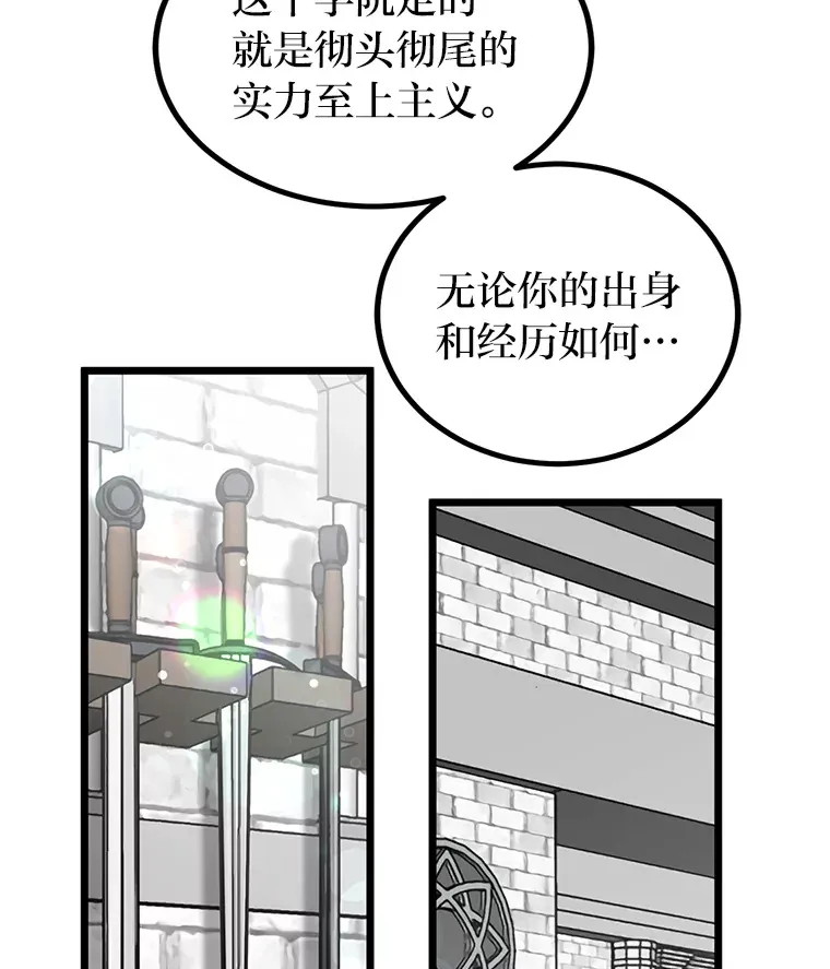7.对练开始16