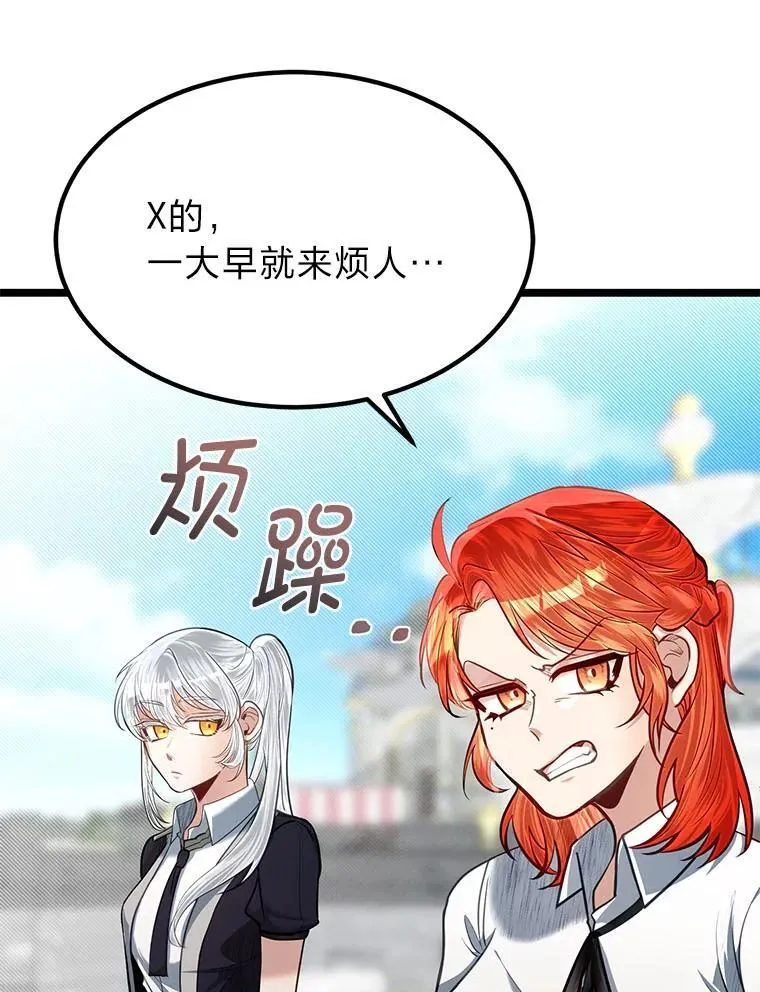 40.三女一台戏48