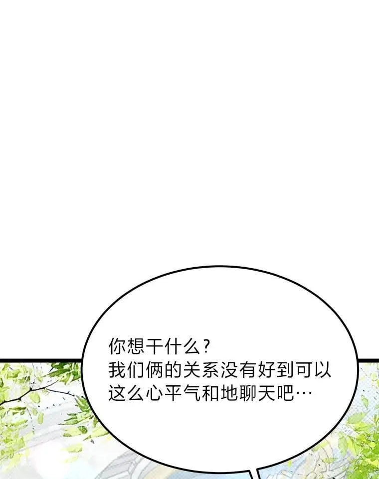 40.三女一台戏55