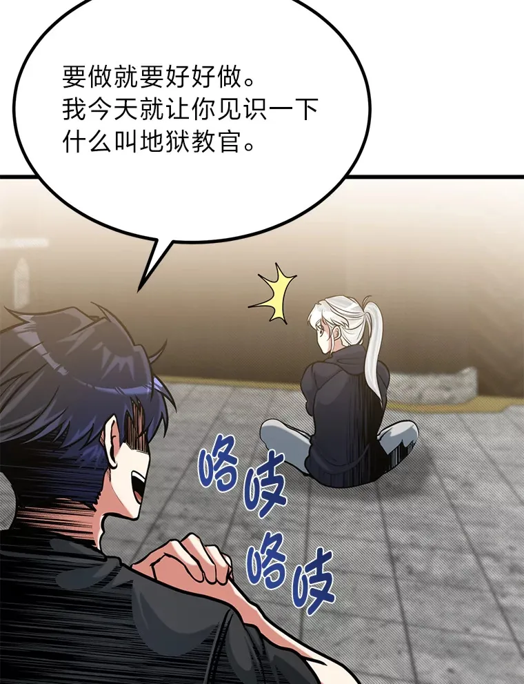 13.真正的天才87