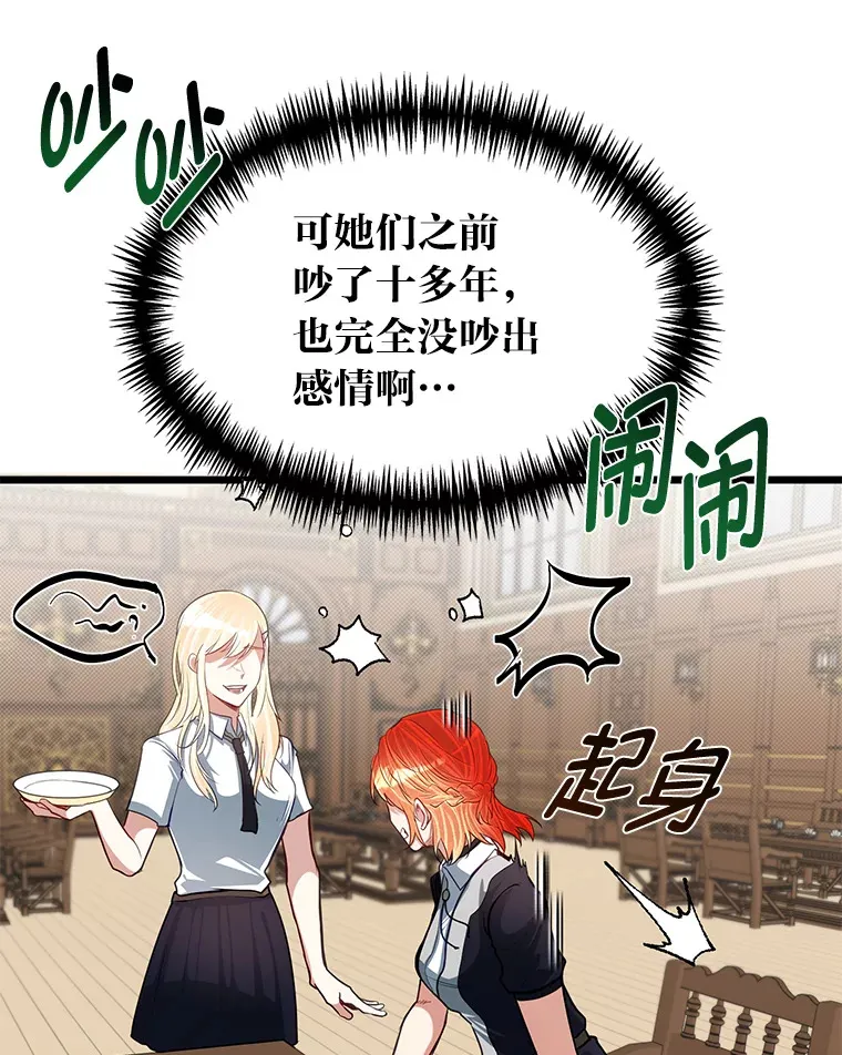 27.实战考试开始45