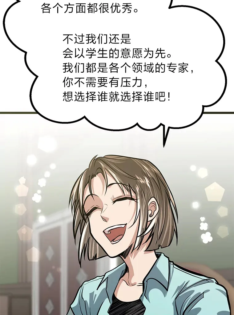 10.成为那个勇士55