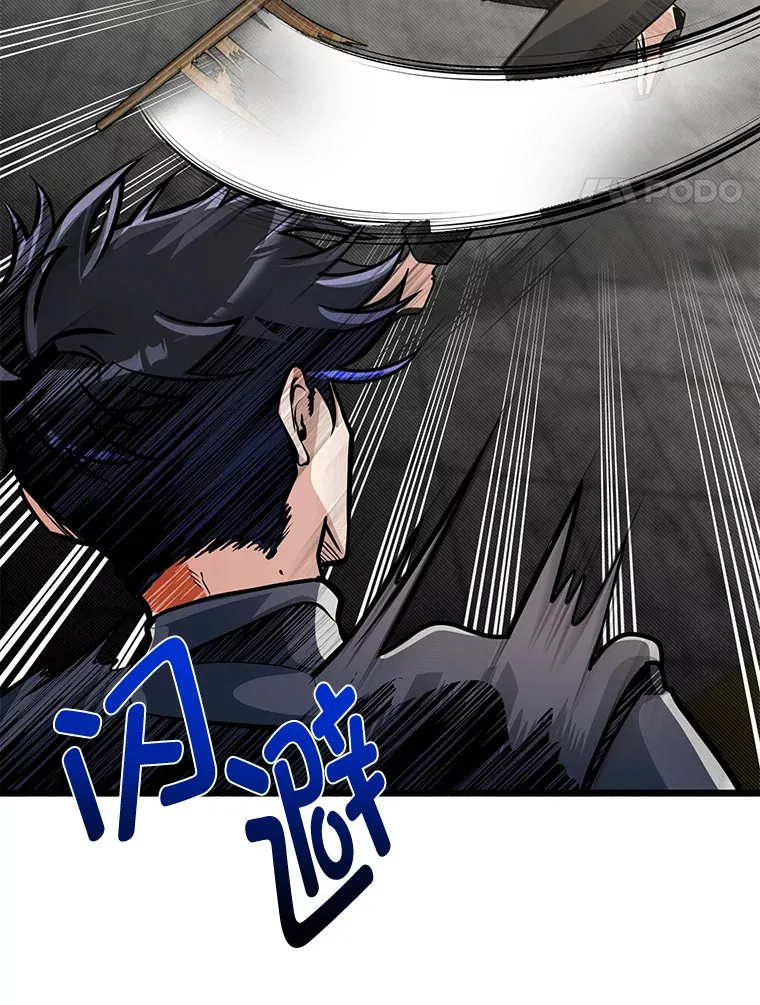 14.玛那刻印17