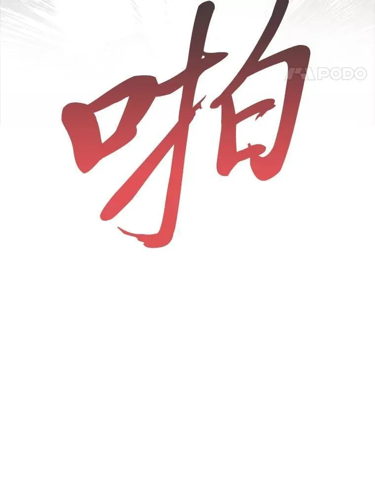 46.皇家骑士团103
