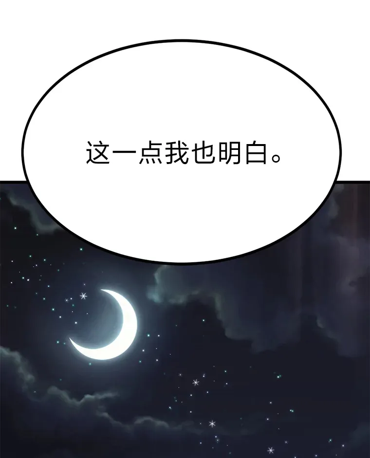 26.阴差阳错的告白114