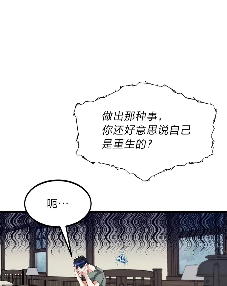 35.阿罗帝乌藏宝库12