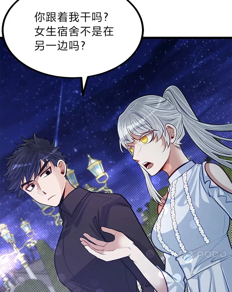20.露宿的金发天才32